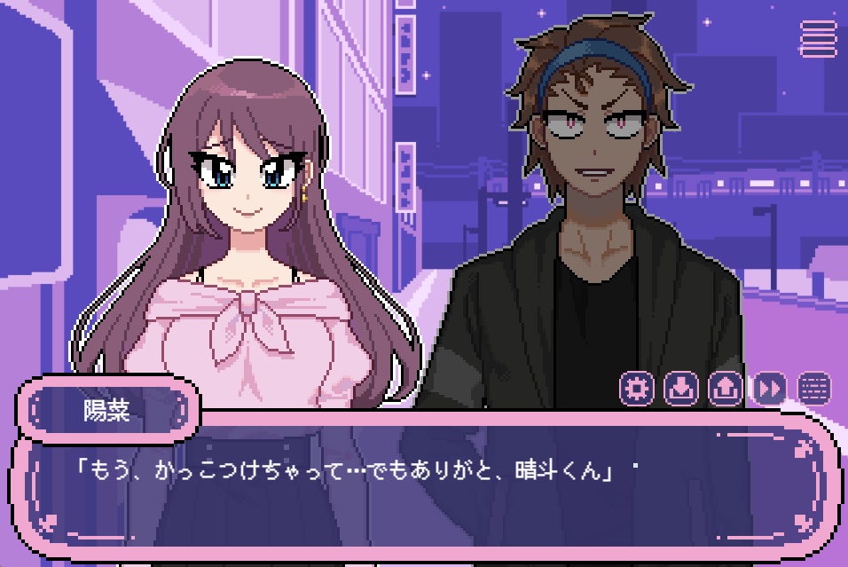 フリーゲーム「やがて陽は堕ちる」