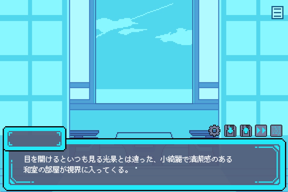 フリーゲーム「BINARY HEARTS-WHITEOUT-」