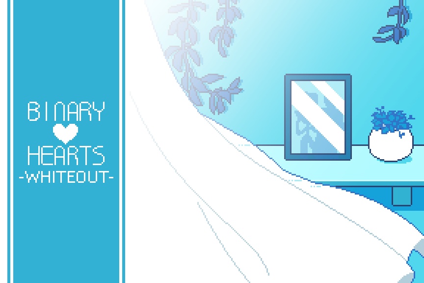 フリーゲーム「BINARY HEARTS-WHITEOUT-」