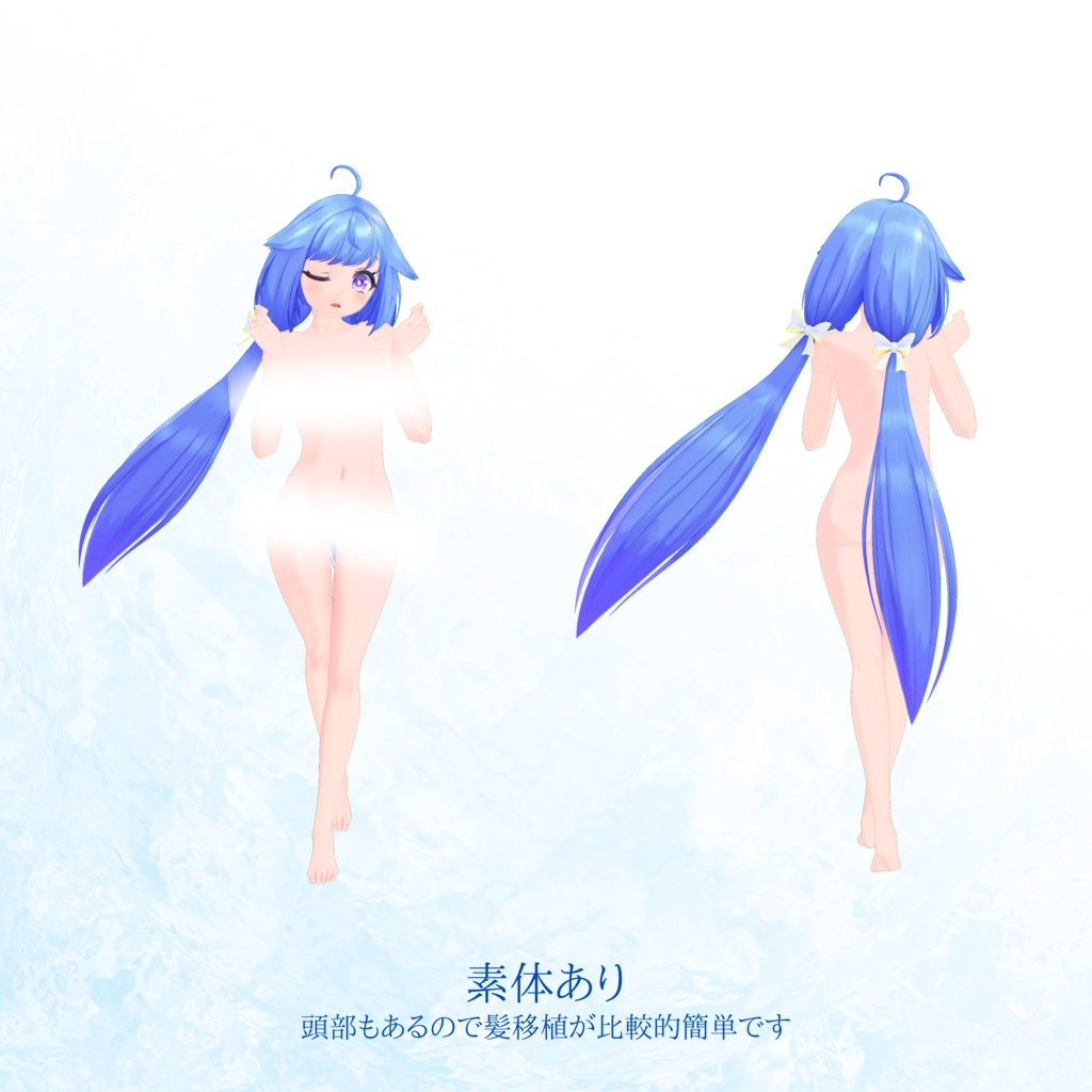 VRC / VRMアバター「ルカナ」