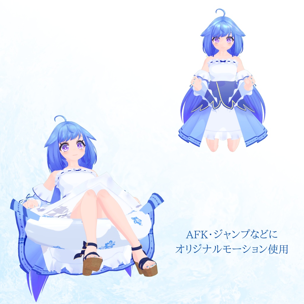 VRC / VRMアバター「ルカナ」