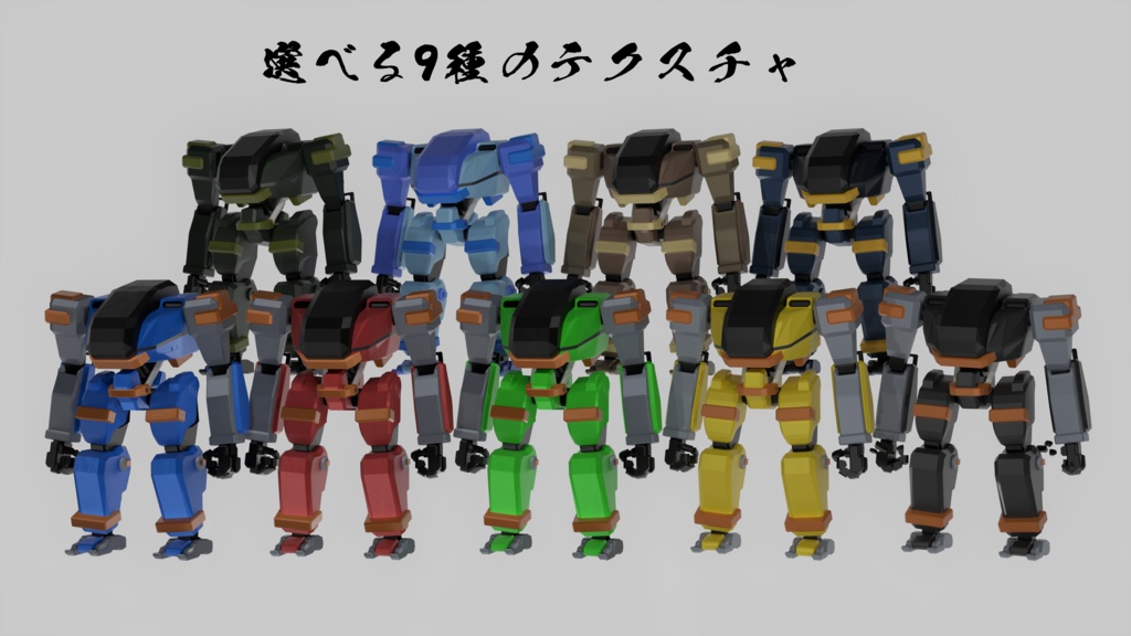 【3DAVATR】OUVRIER