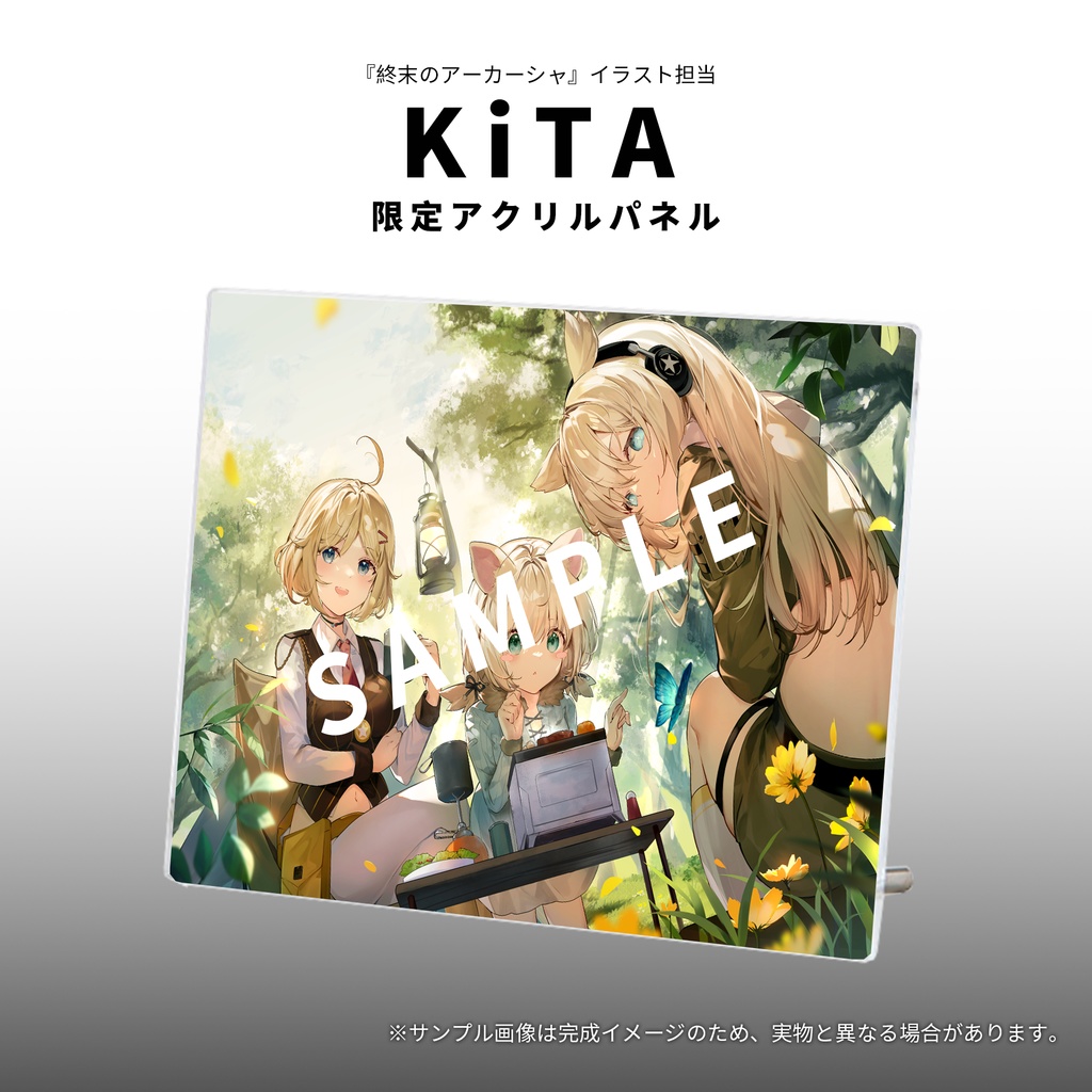 【予約終了】周年記念イラストアクリルスパネル