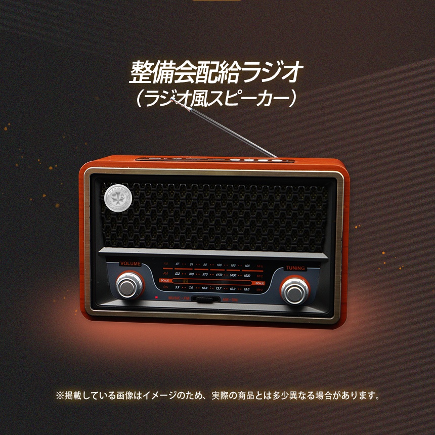 アッシュアームズ オリジナル・サウンドトラック「星に帰る」4周年記念セット