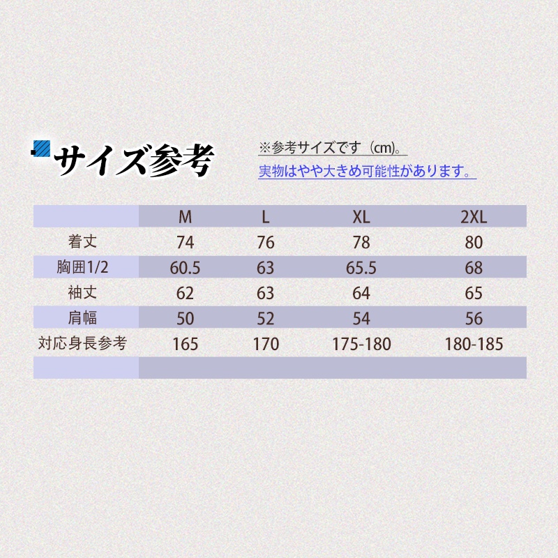 【受注完了】パンツァーヴェルファー・「CITY散歩」パーカーセット