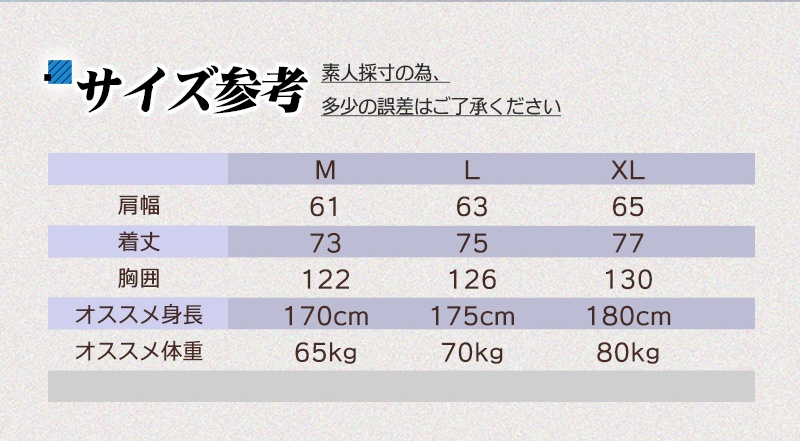 スツーカ-Tシャツ 半袖