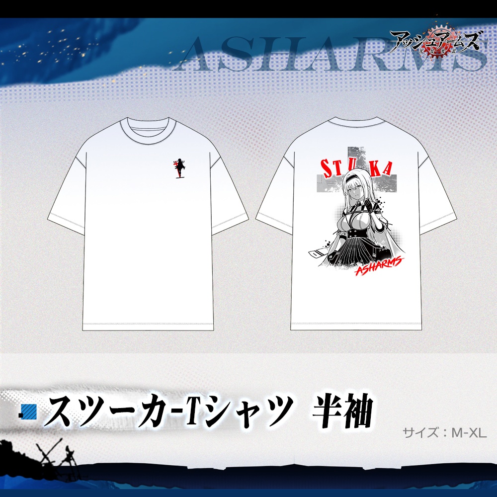 スツーカ-Tシャツ 半袖