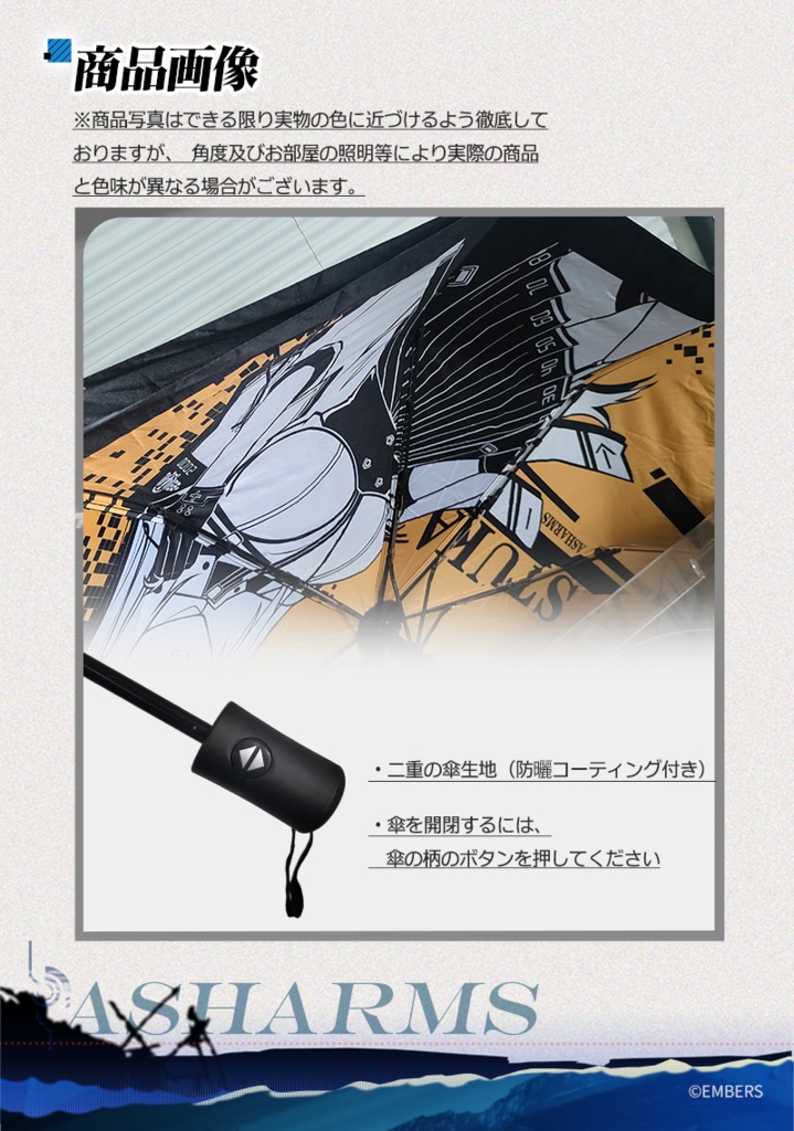 スツーカ 折りたたみ傘