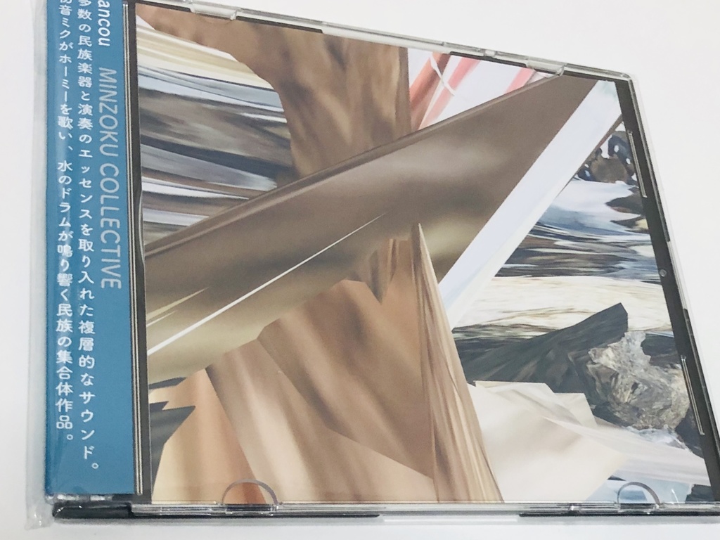 ancou(aka 磁気P)「MINZOKU COLLECTIVE」