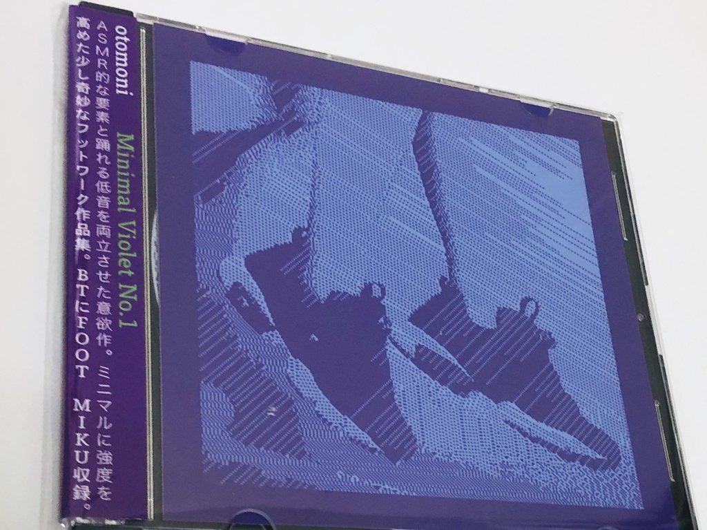 otomoni(aka 磁気P)「Minimal Violet No.1」