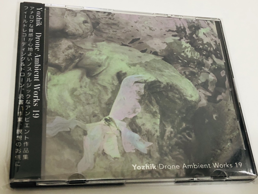Yozhik「Drone Ambient Works 19」