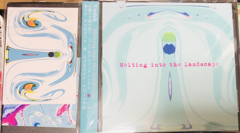 Yozhik(磁気P)「Melting into the landscape」