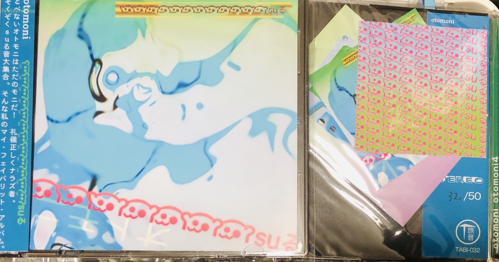 otomoni(aka 磁気P)「ʕ•̫͡•ʕ•̫͡•ʔ•̫͡•ʔ•̫͡•ʕ•̫͡•ʔ•̫͡•ʕ•̫͡•ʕ•̫͡•ʔ•̫͡•ʔ•̫͡•ʕ•̫͡•ʔ•̫͡•ʔsuる」