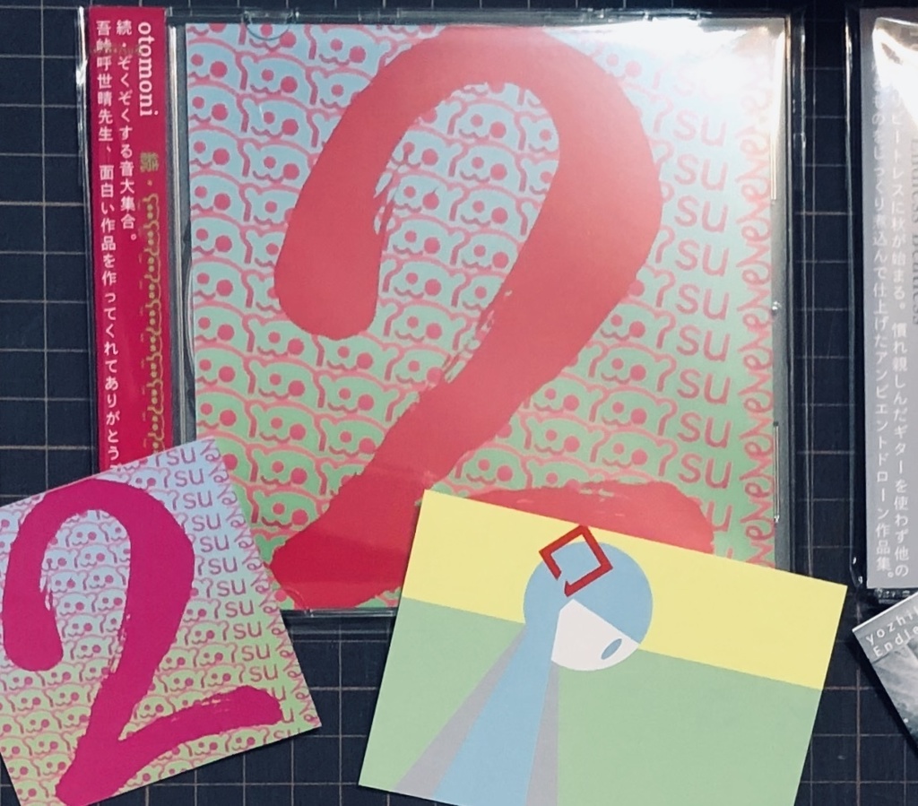 otomoni(aka 磁気P)「続・ʕ•̫͡•ʕ•̫͡•ʔ•̫͡•ʔ•̫͡•ʕ•̫͡•ʔ•̫͡•ʕ•̫͡•ʕ•̫͡•ʔ•̫͡•ʔ•̫͡•ʕ•̫͡•ʔ•̫͡•ʔsuる」