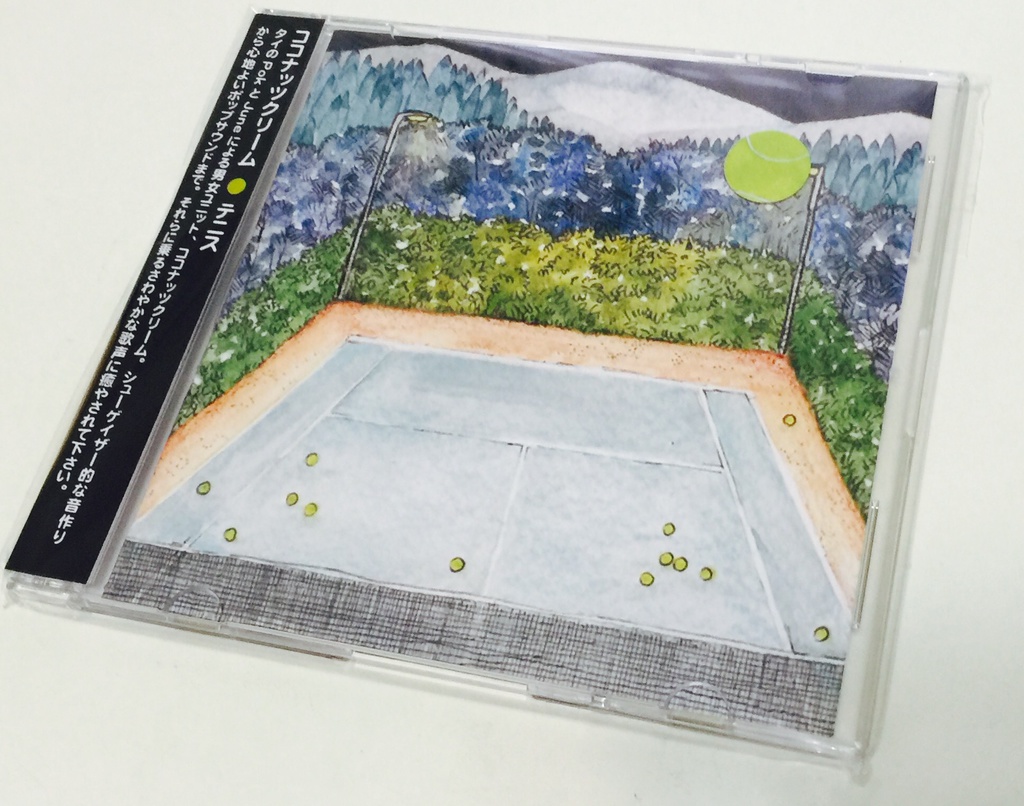 ココナッツクリーム「テニス」