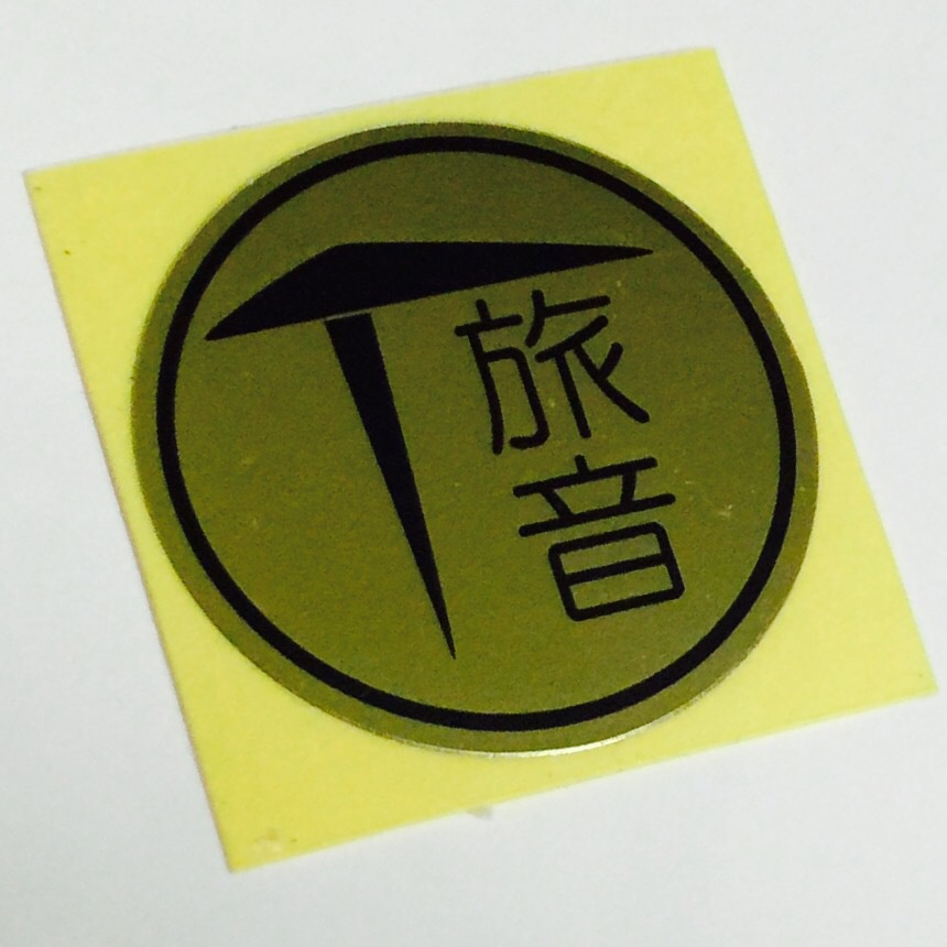 ココナッツクリーム「テニス」