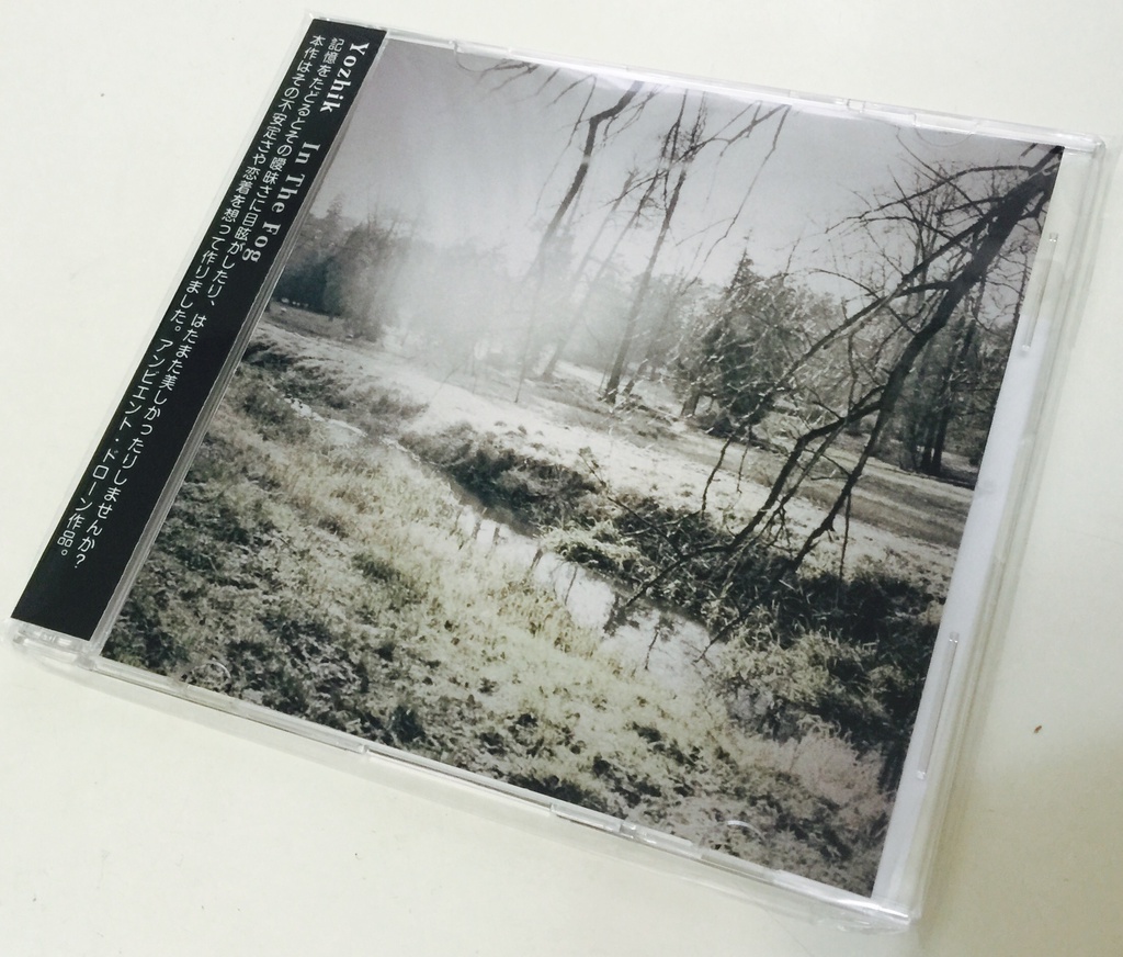 Yozhik 「In The Fog」