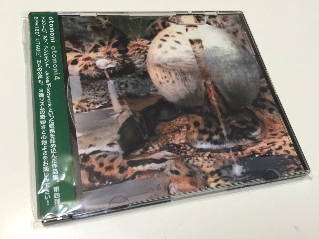otomoni「otomoni4」