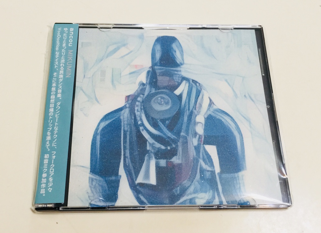 ancou(aka 磁気P)「MIKUMIN」