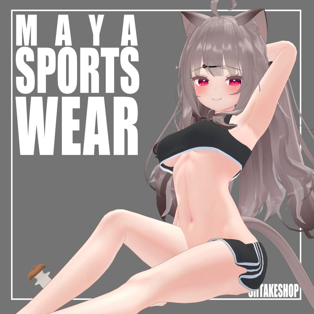 SPORTS WEAR【For Maya】