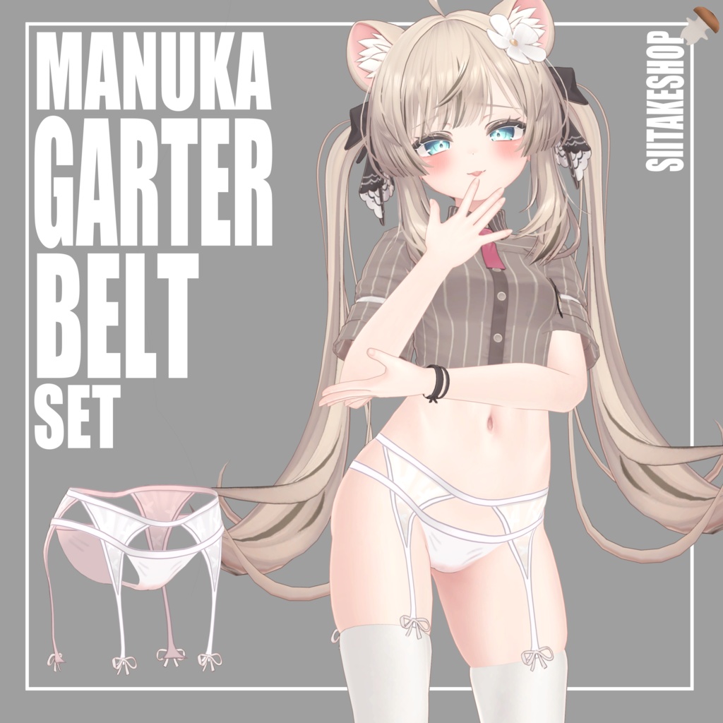 GARTER BELT【For Manuka】