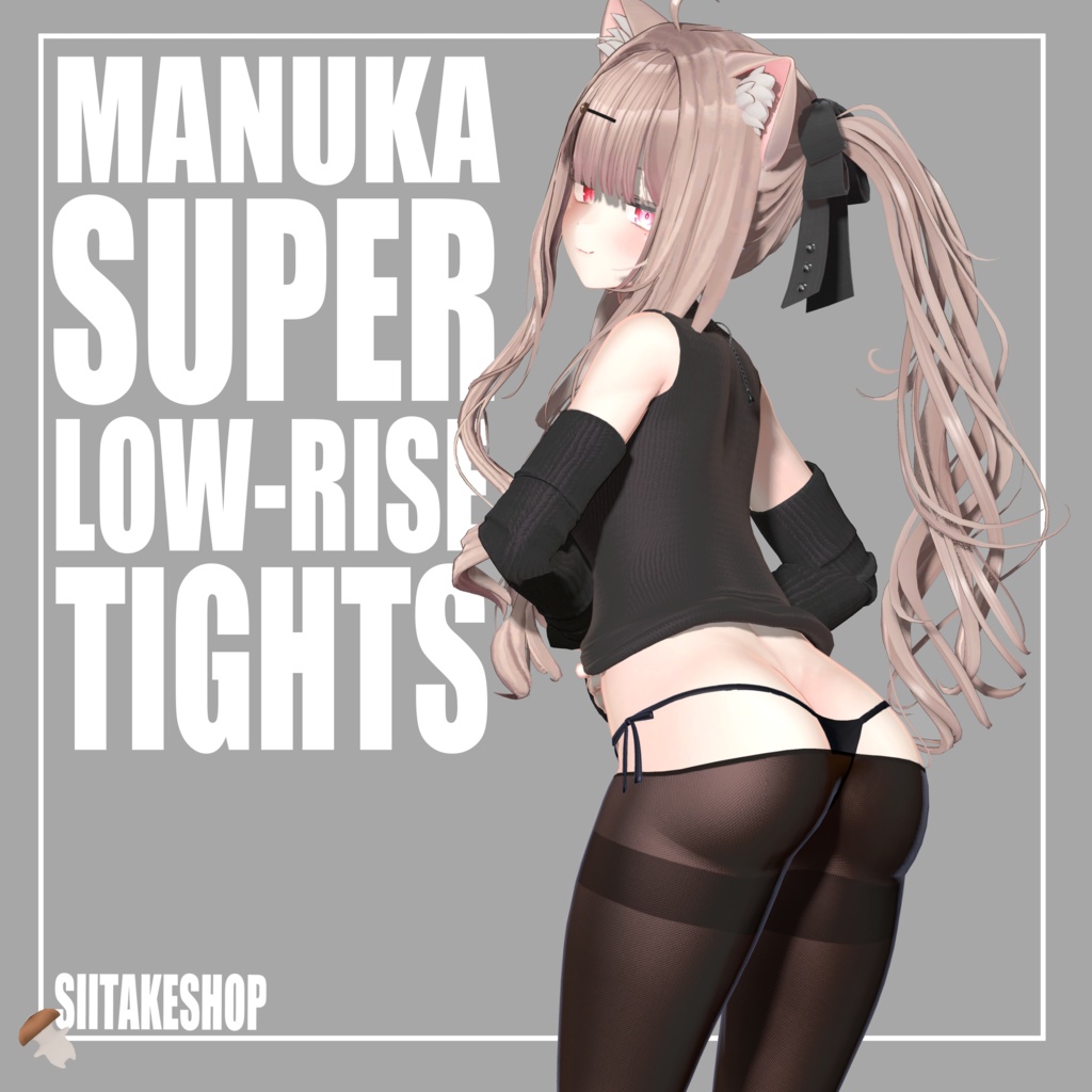 SUPER LOW-RISE TIGHTS【For Manuka】