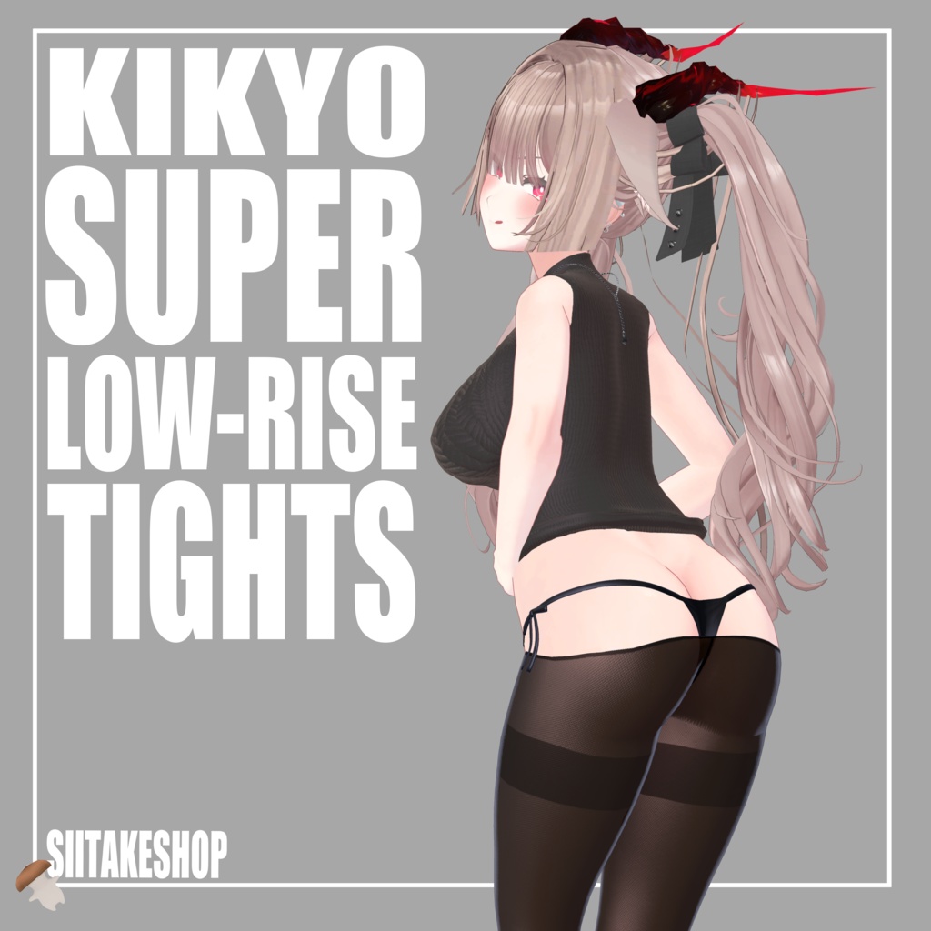 SUPER LOW-RISE TIGHTS【For Kikyo】