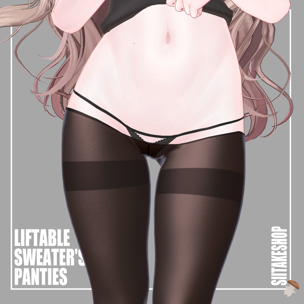 SUPER LOW-RISE TIGHTS【For Moe】