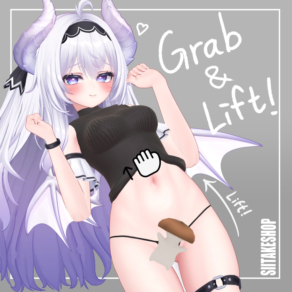 LIFTABLE SWEATER 【For Shinano & Airi】