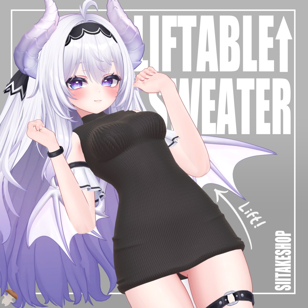 LIFTABLE SWEATER 【For Airi】