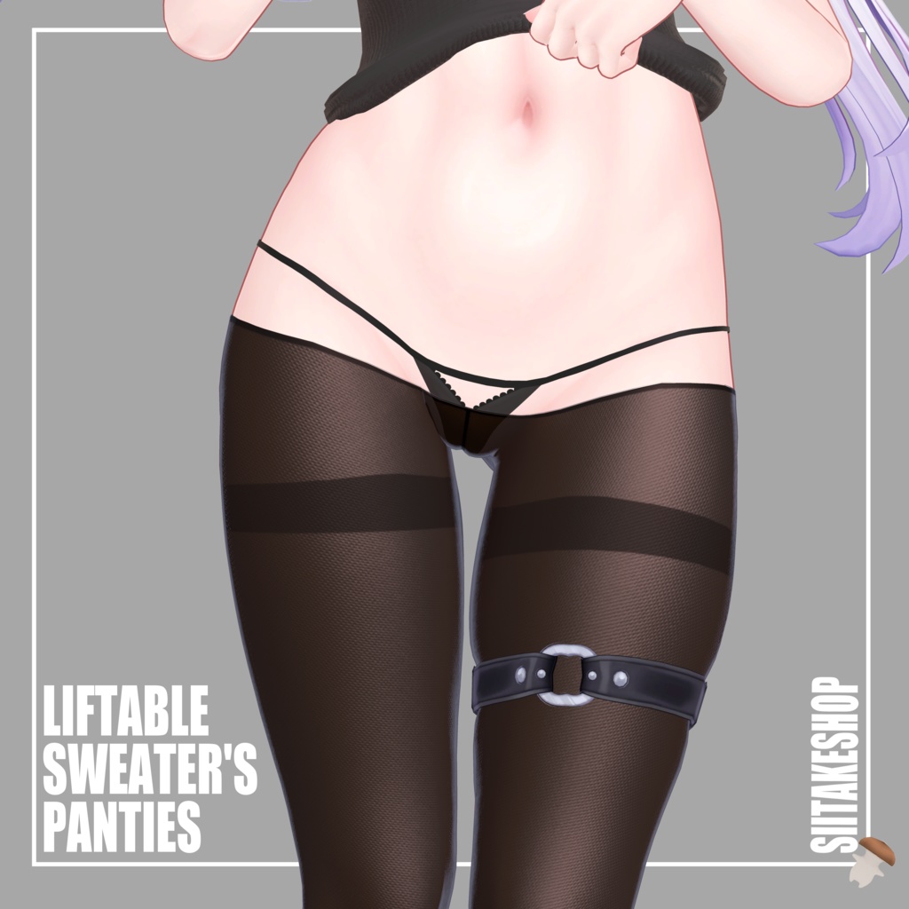 SUPER LOW-RISE TIGHTS【For Airi】