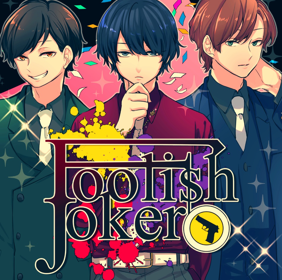 Foolish Joker