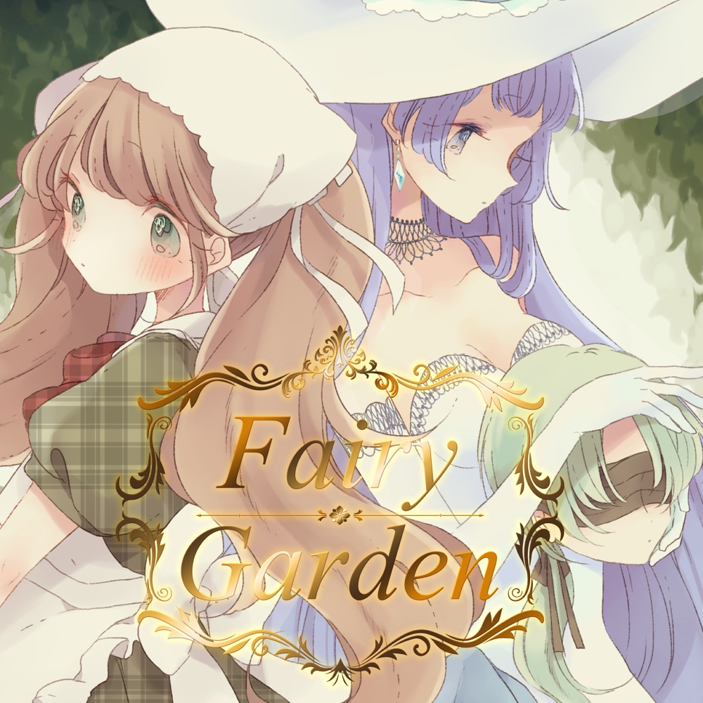 Fairy Garden