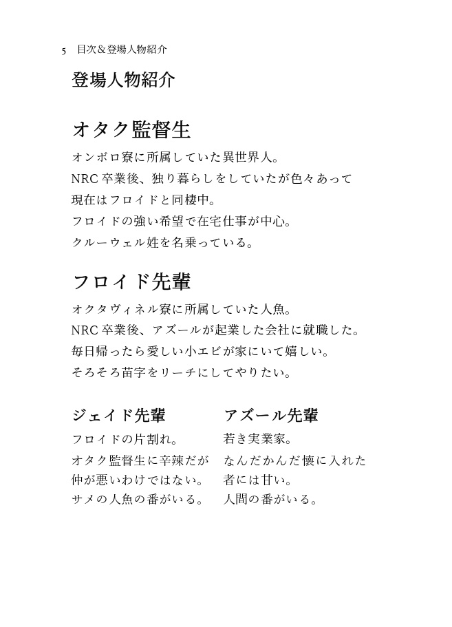 【初版】Come live in my heart.