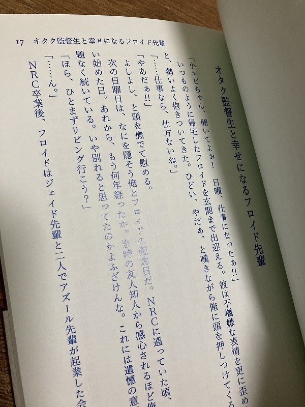 【初版】Come live in my heart.