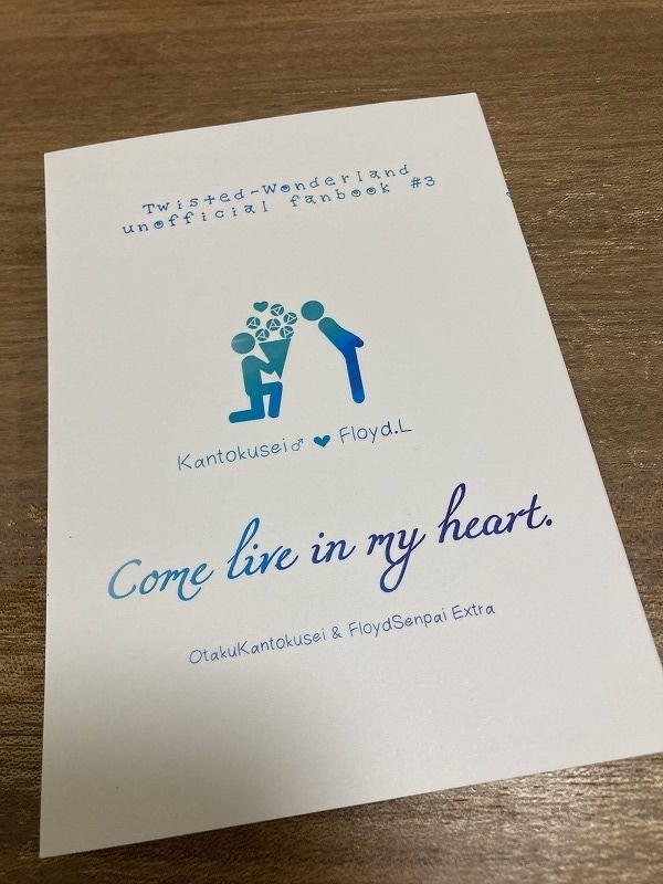 【二版】Come live in my heart.