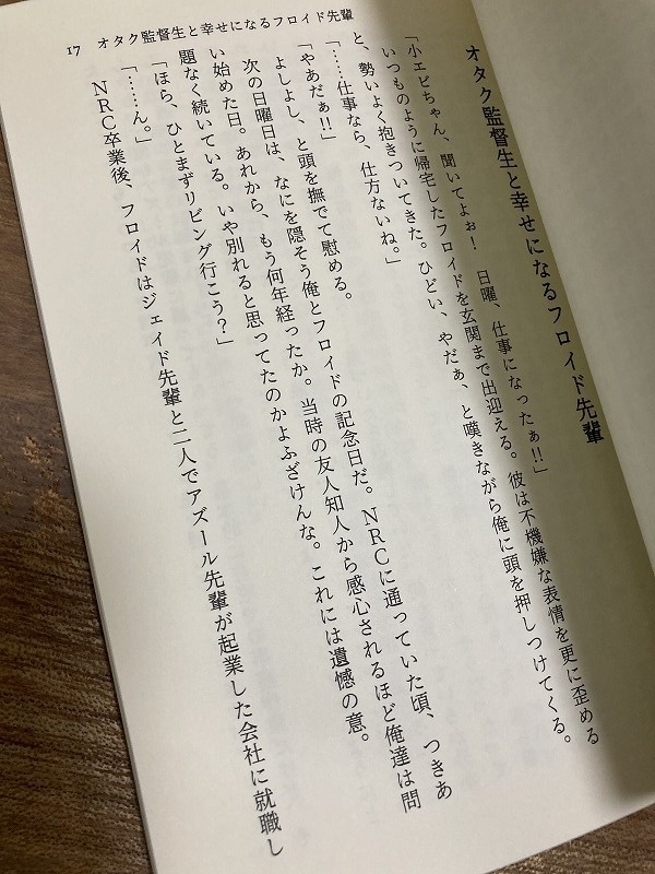 【二版】Come live in my heart.