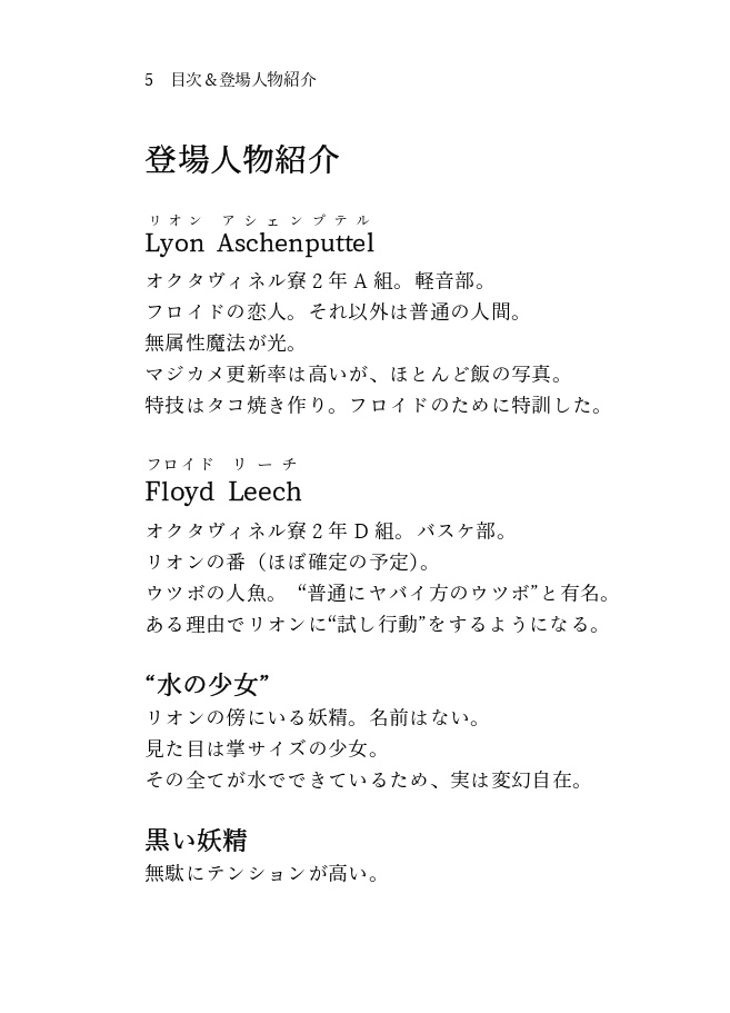 午後4時44分44秒に抽選で当選したから44時間後に〇ね