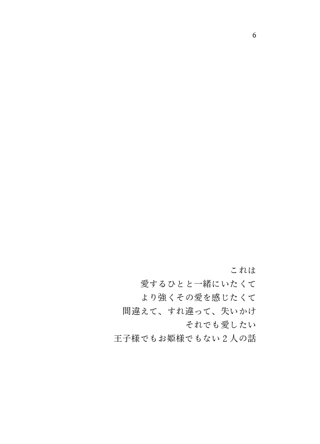午後4時44分44秒に抽選で当選したから44時間後に〇ね