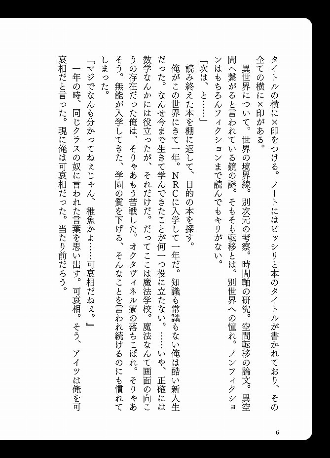 世界は愛で満ち溢れている