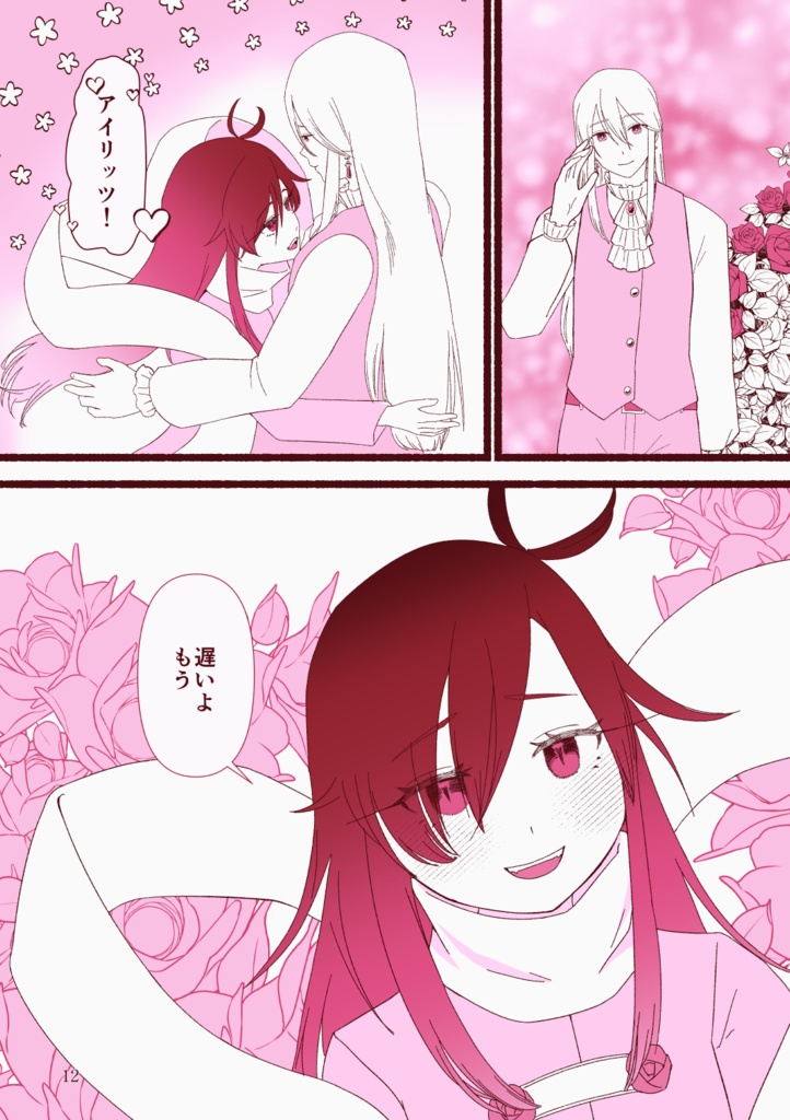 See you Soon【ゆうゆうBOOTHパック配送】