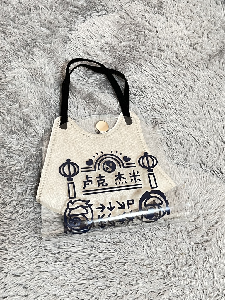 ルクジェミクリアマスクケース