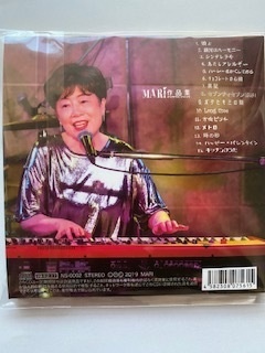 MARI作品集(CDアルバム)