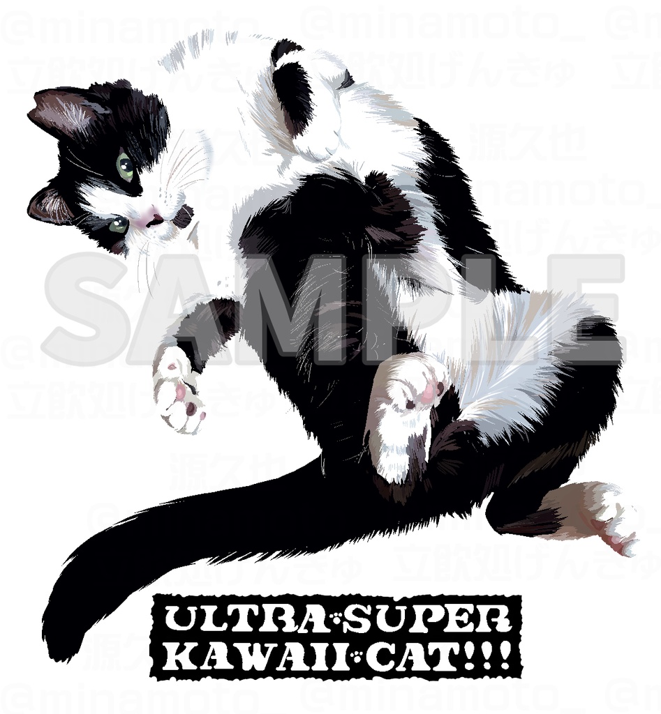 ULTRA-SUPER-KAWAII-CAT #03 モバイルバッテリー