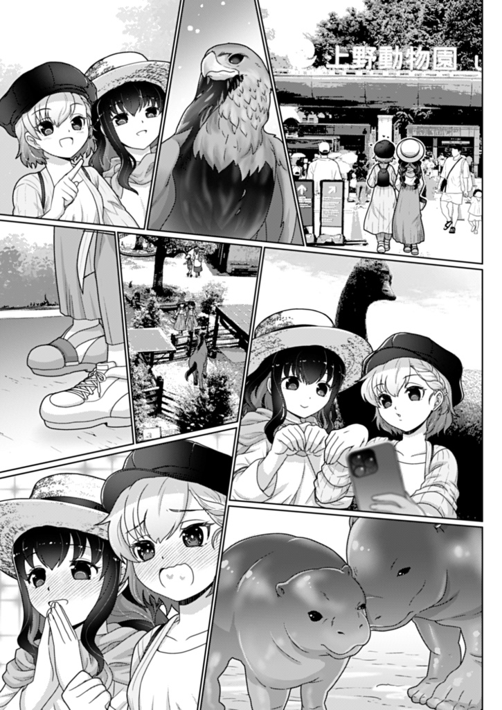 せんゆり3-せんべろ居酒屋でデレデレにデレる百合-