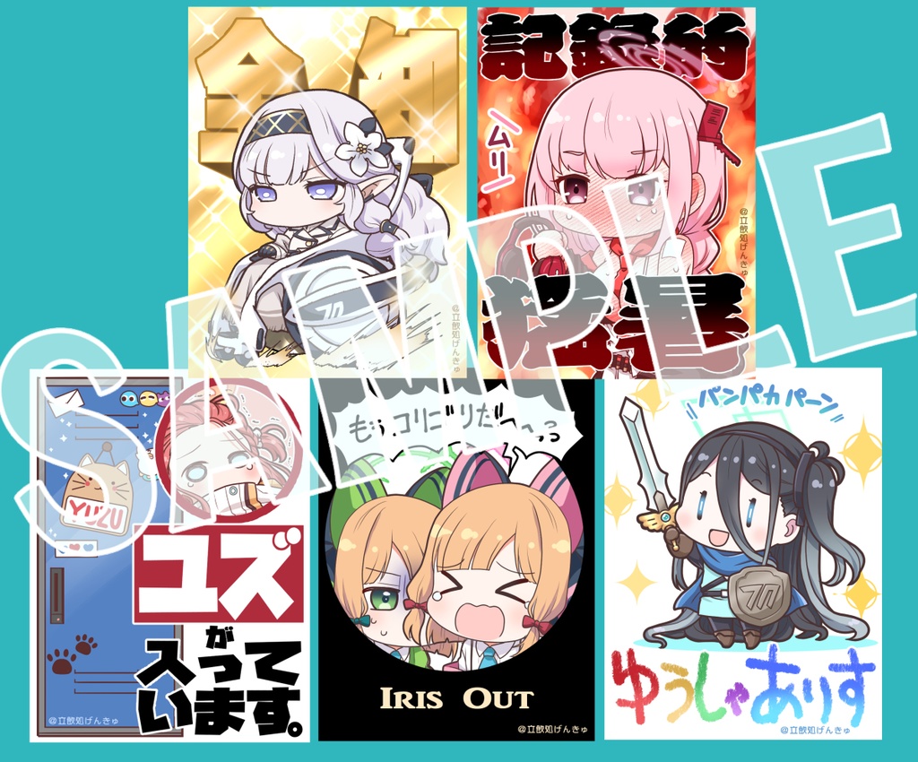 スマホに挟めるステッカーセット