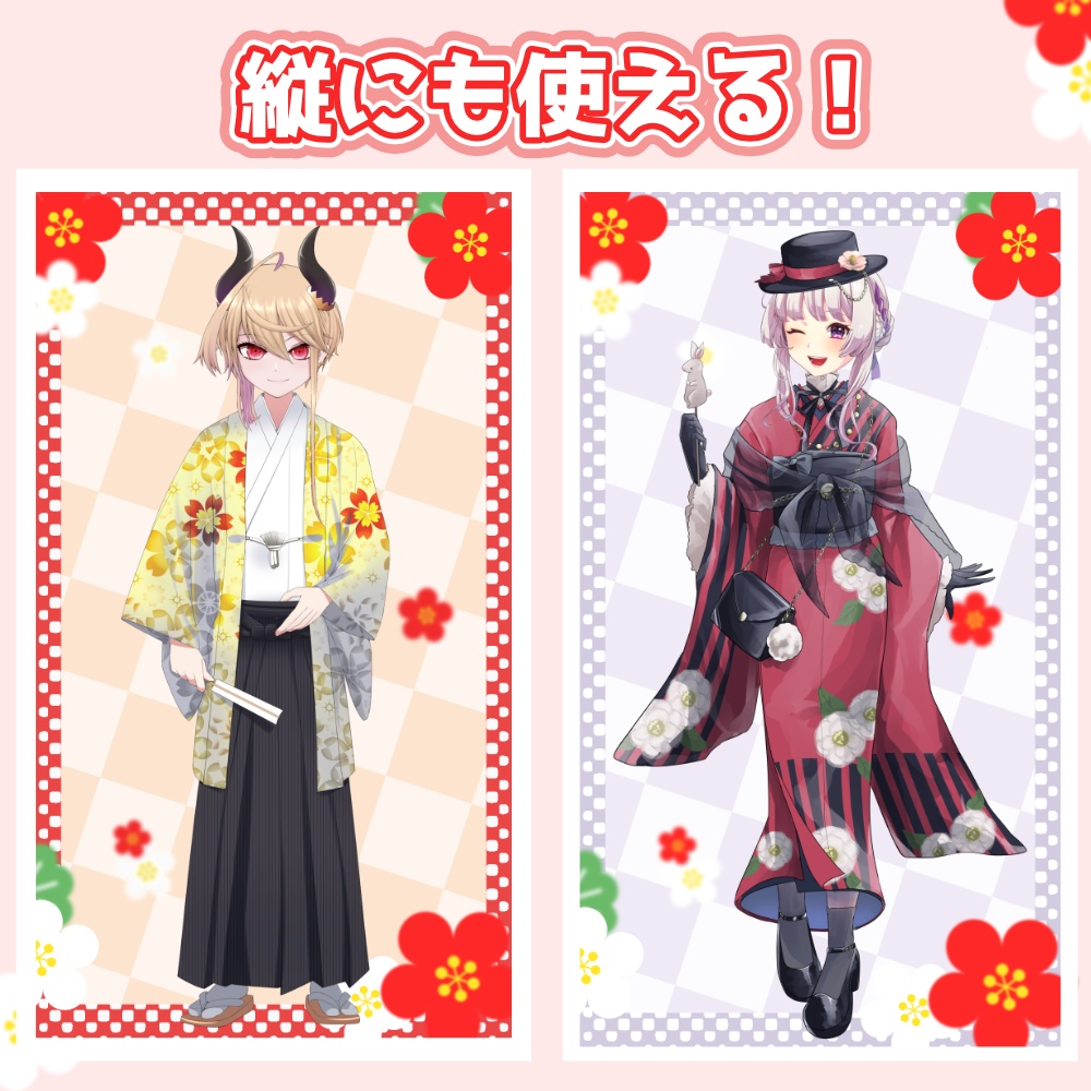 【無料サムネ素材】お正月・和風・おはVにも!