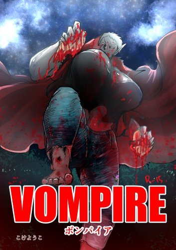 VOMPIRE