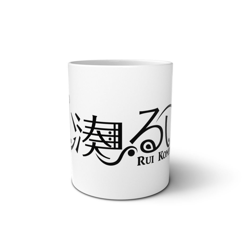 小湊るいオリジナルロゴマグカップ