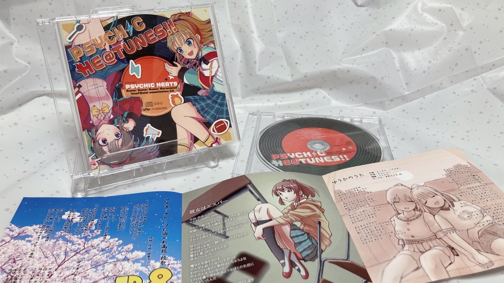 【CD】PSYCHIC HE@TUNES!!